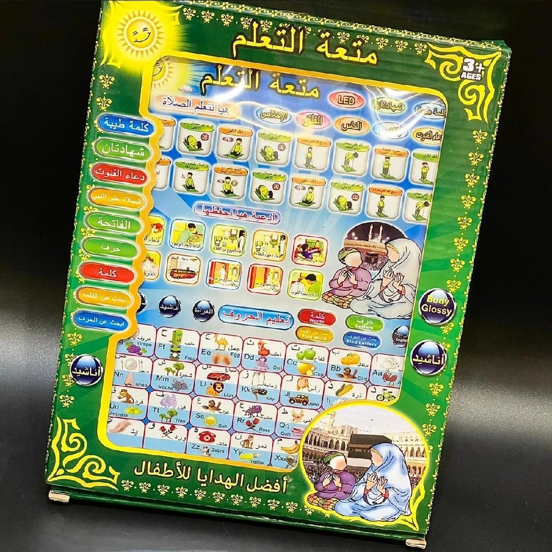 Islamic Educational Tablet for Kids | Arabic & English Learning Toy | Interactive Child Learning Tablet - Image 3